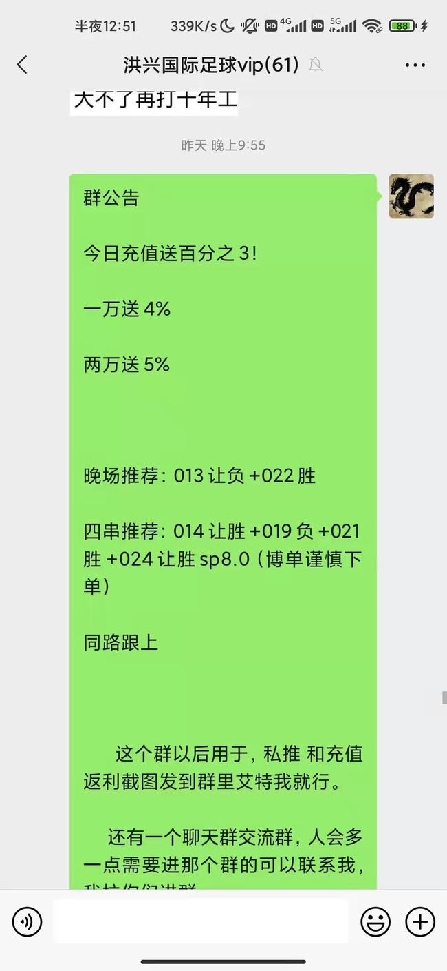 揭秘彩票秘密，精準四肖選擇策略（7777888888期），揭秘彩票秘密，精準四肖選擇策略（針對7777888888期）