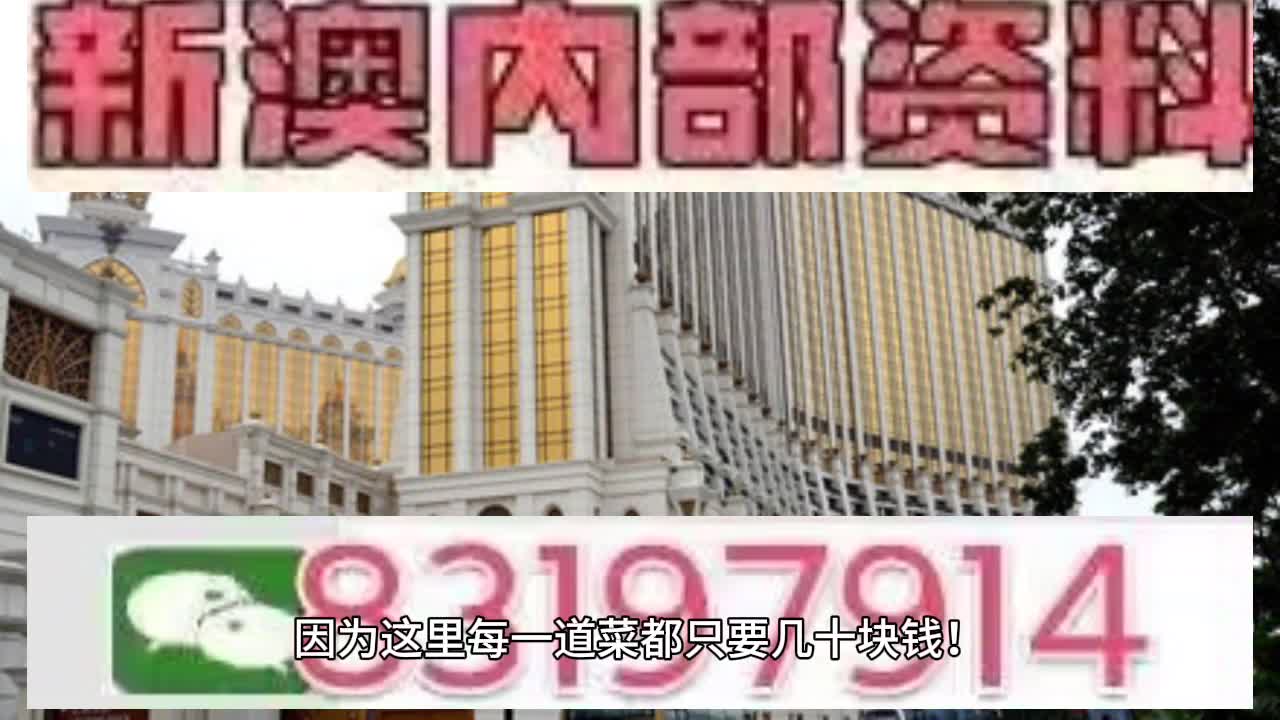 澳門六肖中特馬，揭秘彩票背后的秘密與策略，澳門六肖彩票背后的秘密與策略揭秘