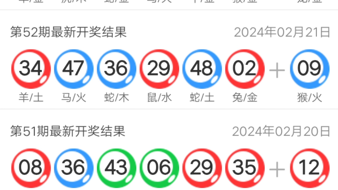 新澳門王中王五開獎結果，揭秘開獎秘密，掌握最新動態(tài)，澳門王中王五開獎揭秘，最新結果及動態(tài)速遞