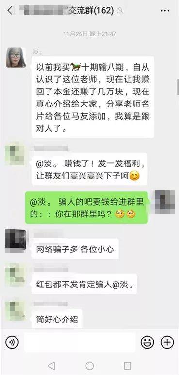 黃大仙澳門三碼中特期期正確，揭秘彩票預測背后的秘密，揭秘黃大仙澳門三碼中特期期準確的彩票預測背后的秘密