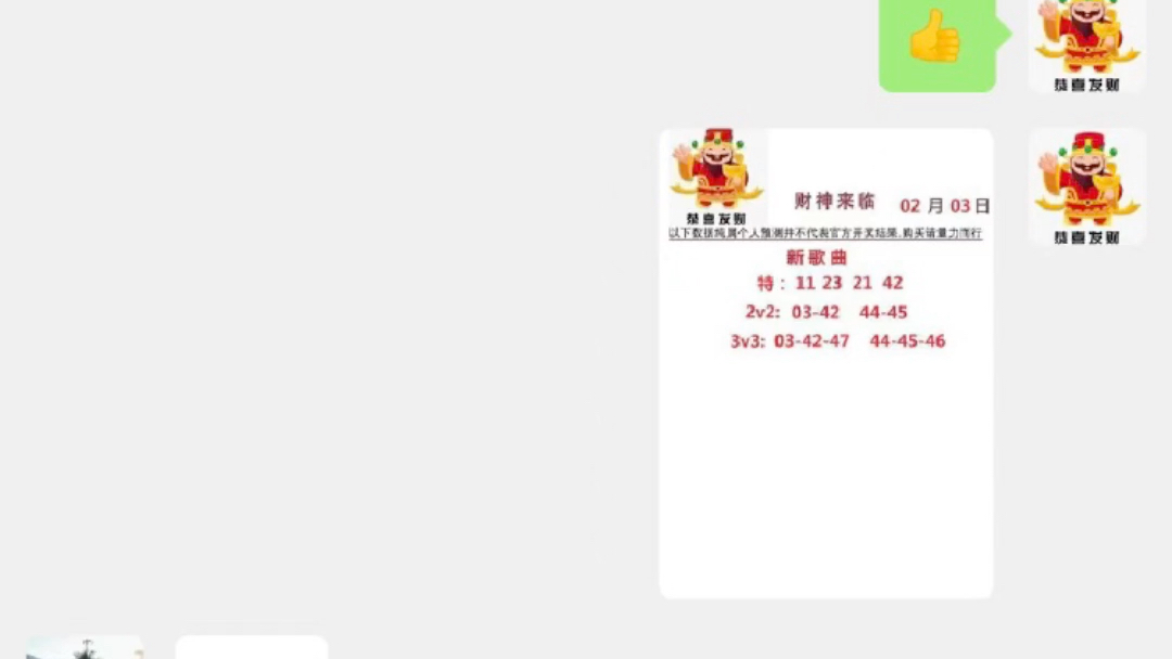 澳門一碼中精準一碼中獎規則解析，澳門一碼中獎規則深度解析
