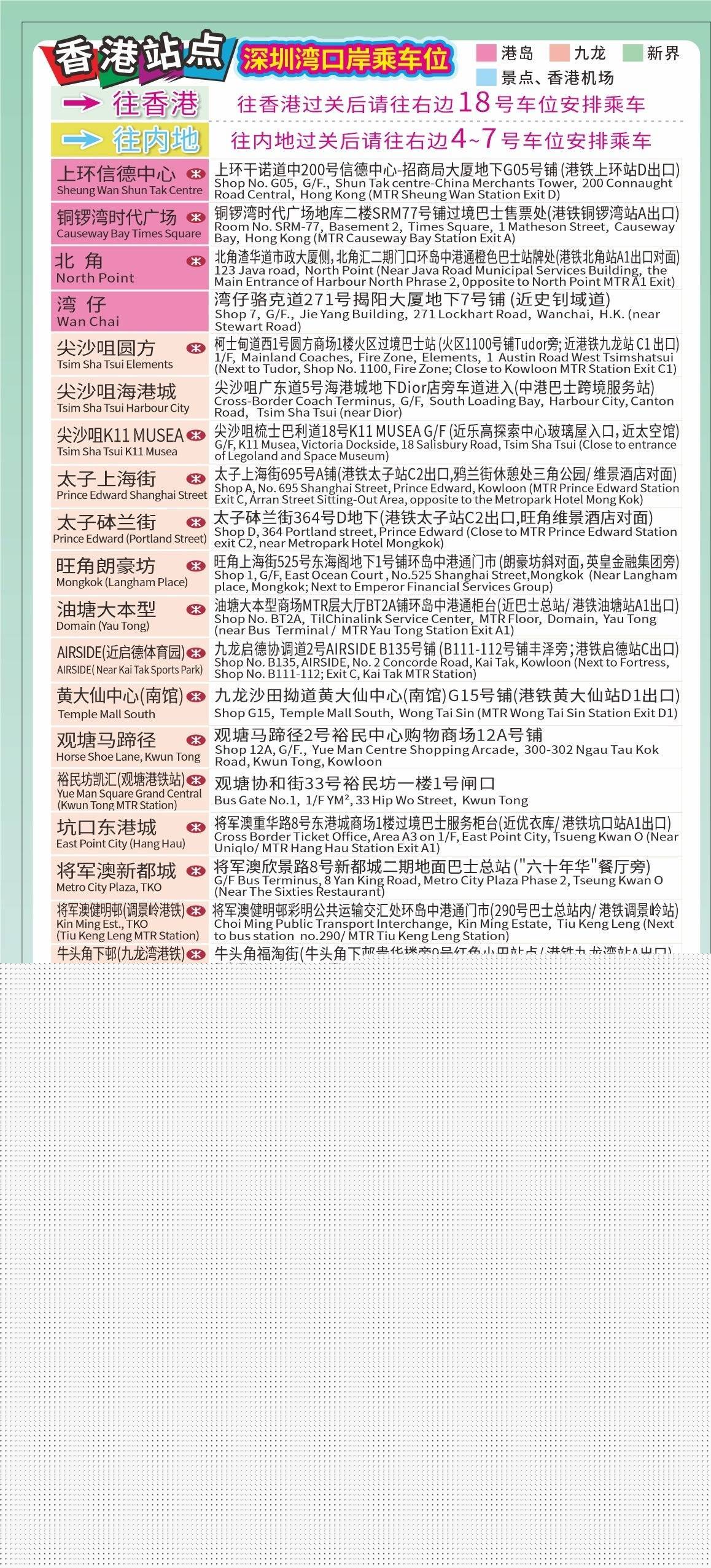 最新4987香港鐵算資料開(kāi)獎(jiǎng)結(jié)果及深度解析，香港鐵算最新開(kāi)獎(jiǎng)結(jié)果及深度解析4987資料揭秘