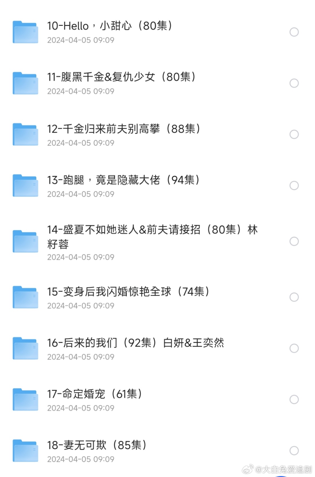 白小姐精選四肖八碼最新版本，揭秘彩票預測的神秘面紗，揭秘彩票預測神秘面紗，白小姐精選四肖八碼最新指南