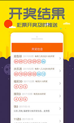 揭秘管家婆四肖四碼，探索背后的秘密與真相（77777888），揭秘管家婆四肖四碼真相探索，神秘數(shù)字背后的秘密（77777888）