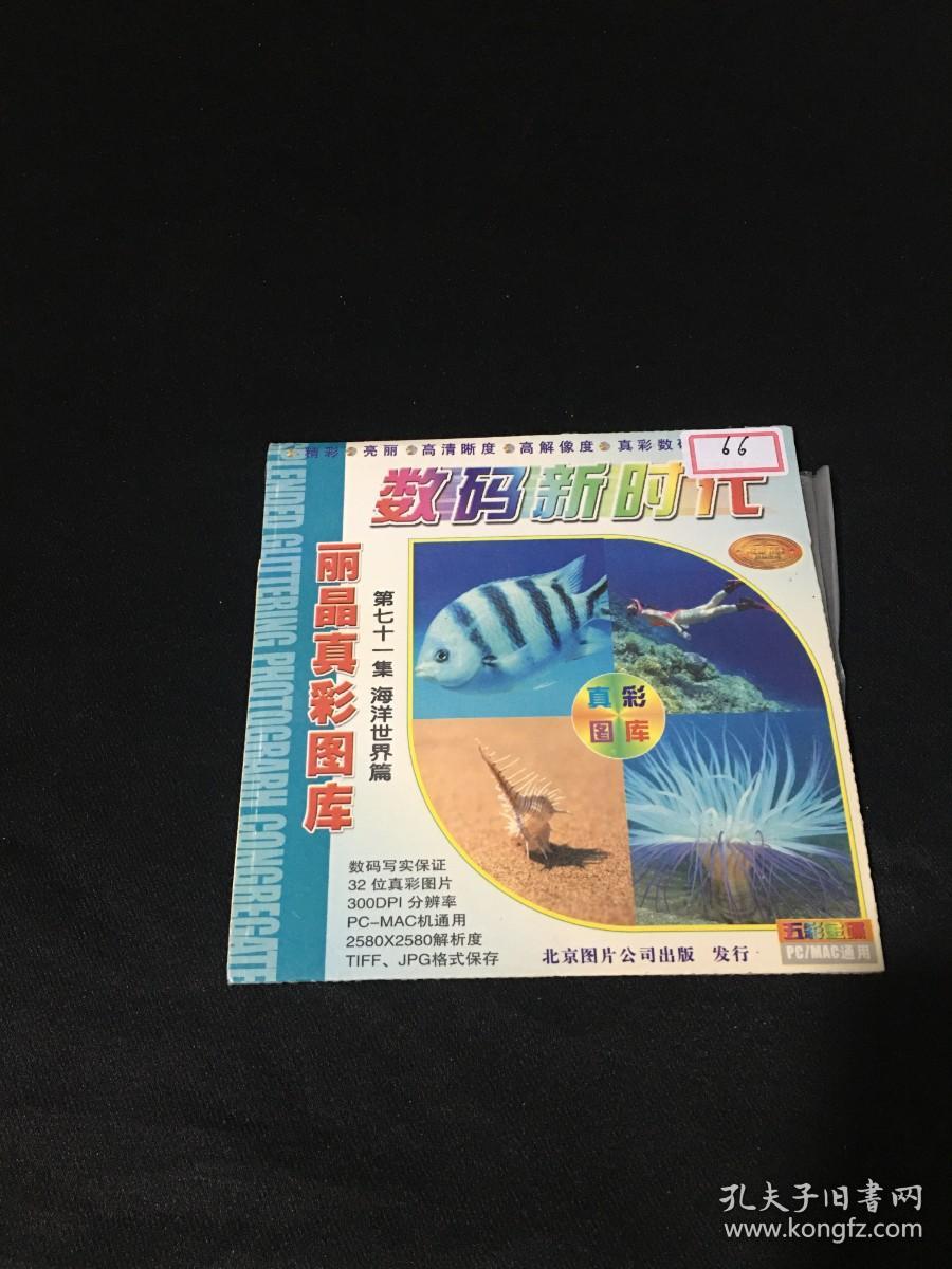 三五圖庫彩圖印刷區看圖，探索圖片的世界與印刷藝術之美，探索三五圖庫彩圖世界，領略印刷藝術之美