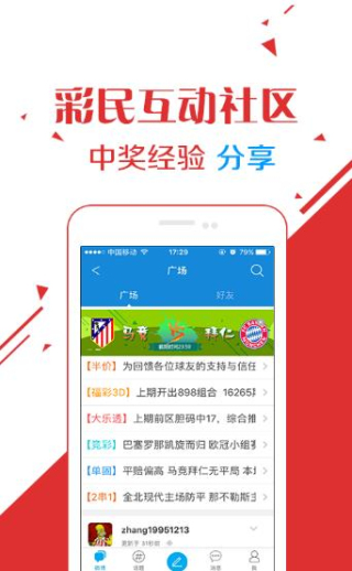 澳門精準資料大全，鳳凰網獨家呈現 4949澳門全面資訊解析，澳門精準資料大全與鳳凰網獨家解析，全面探索澳門資訊解析
