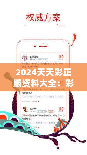 2025新澳天天資料免費大全——全面獲取，輕松掌握，2025新澳天天資料免費大全，全面獲取，輕松掌握最新資訊