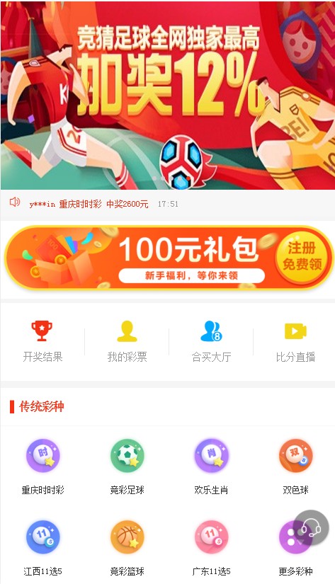 新澳天天彩開好彩大全——彩票愛好者的福音，彩票愛好者福音，新澳天天彩開好彩大全