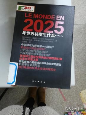 新奧掛正版掛牌，引領未來的商業趨勢與機遇，新奧掛正版掛牌，引領未來商業趨勢與把握時代機遇