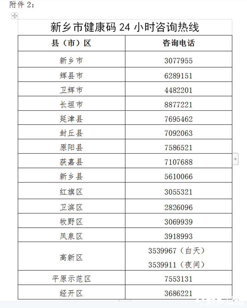 揭秘精準三肖二碼，77777與88888的神秘面紗下的秘密解碼，揭秘精準三肖二碼與數字77777、88888的神秘面紗解碼之道