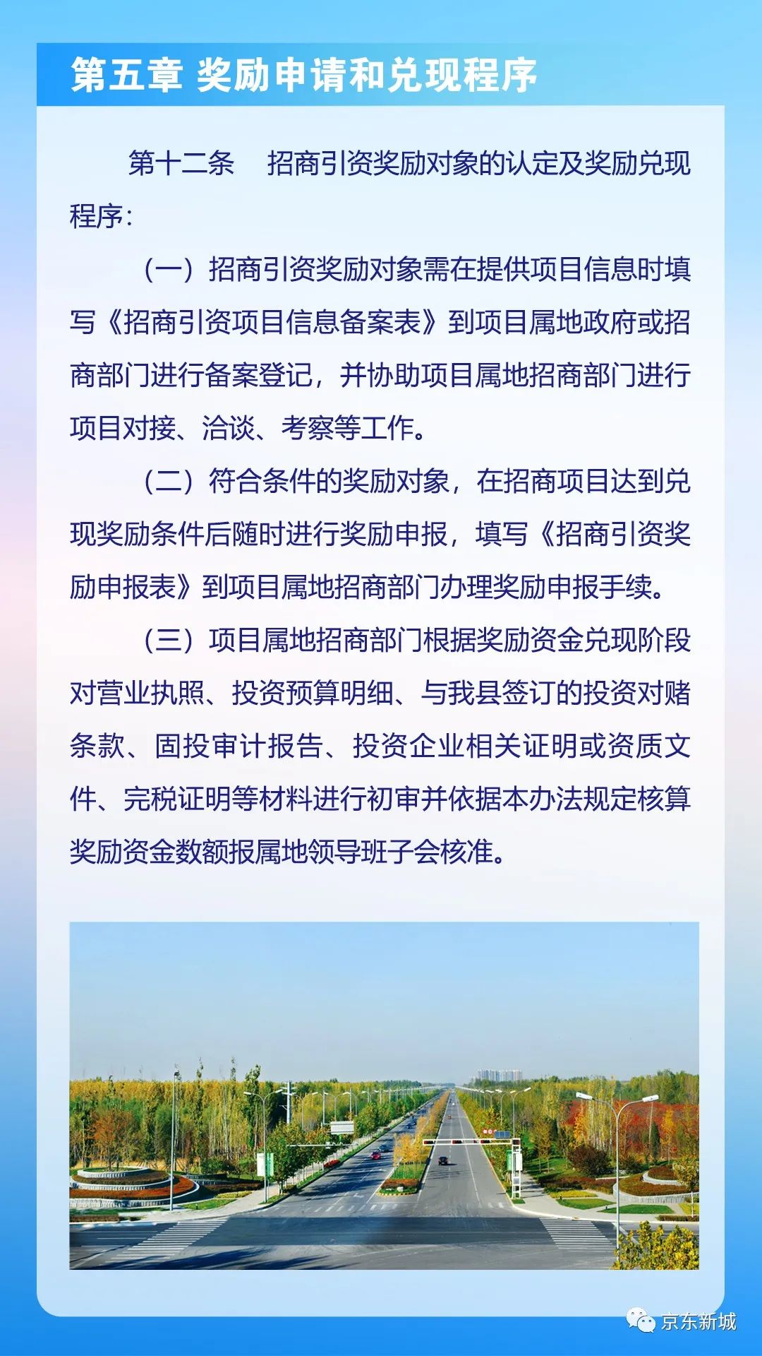 澳門(mén) 第18頁(yè)