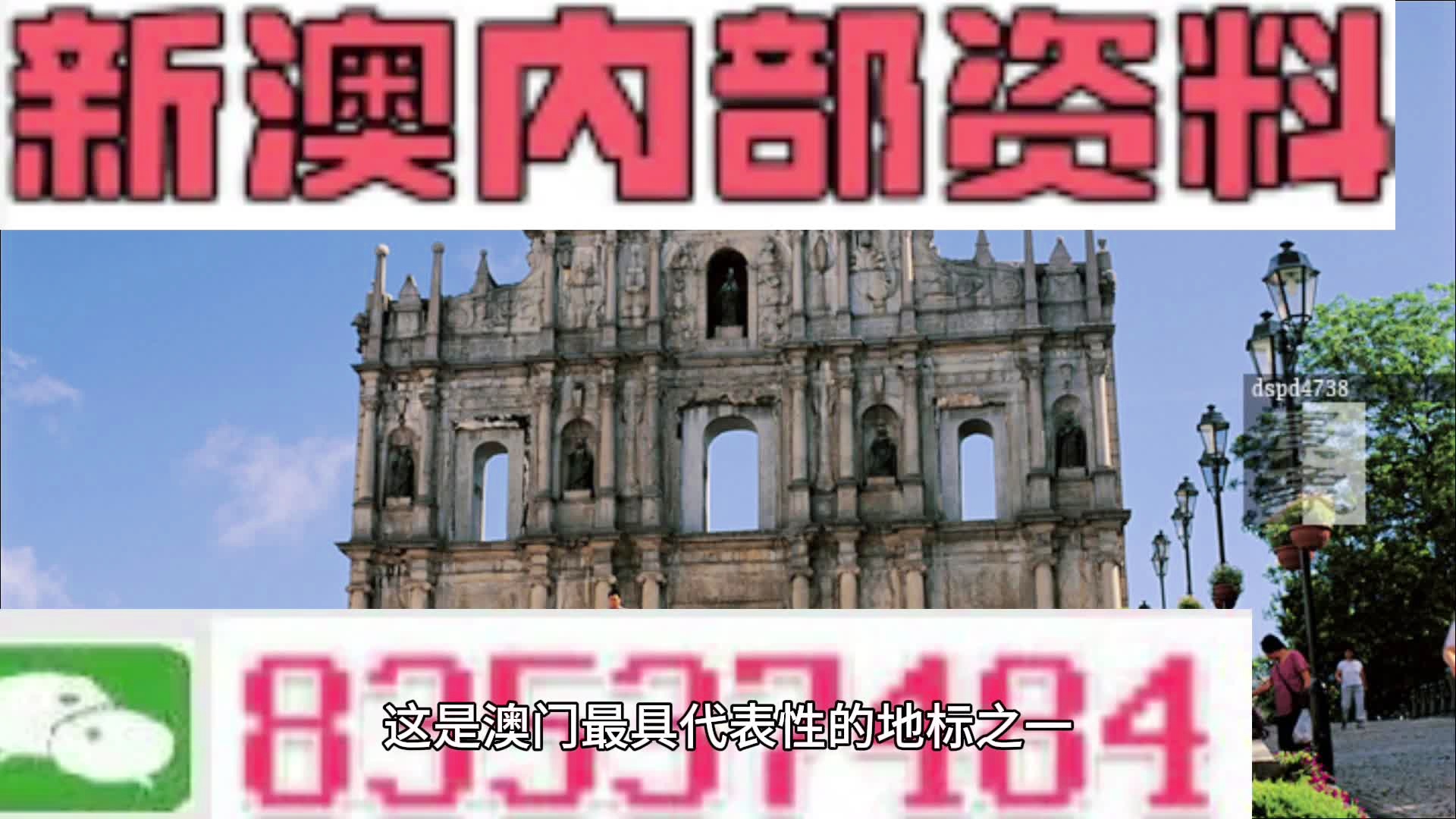 新澳門精準7777788888關鍵詞解析與SEO優化策略，新澳門精準關鍵詞解析與SEO優化策略探討