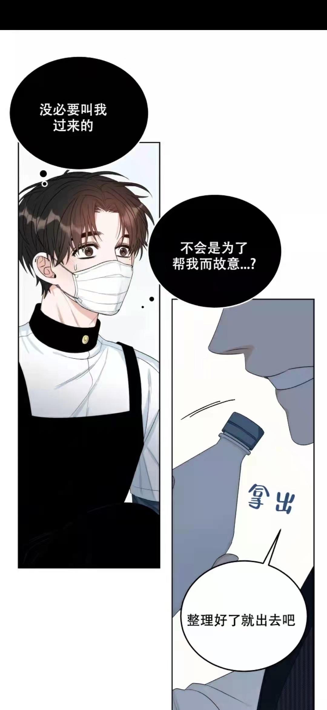 那個男人的夜晚韓漫，探索未知的魅力與獨特之處，未知魅力與獨特之處的男人夜晚韓漫探索