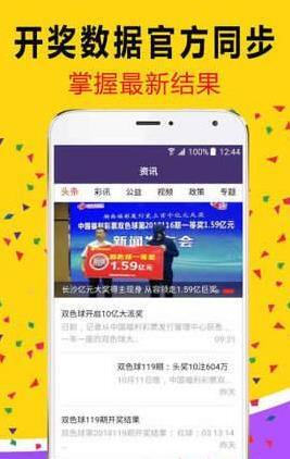 揭秘7777888888免費四肖預測——真相與策略，揭秘，免費四肖預測真相與策略解析