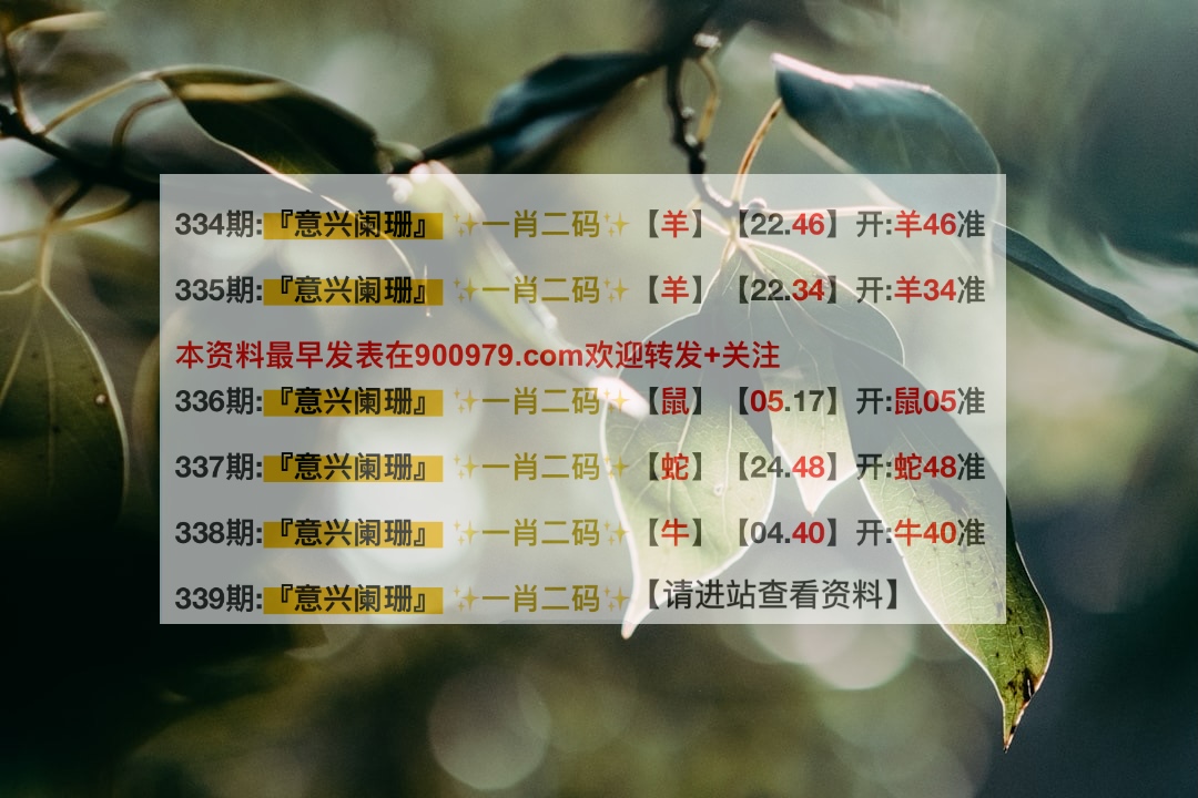 新澳內部一碼精準公開，揭秘真相與優勢分析，新澳內部一碼精準揭秘，真相與優勢深度解讀