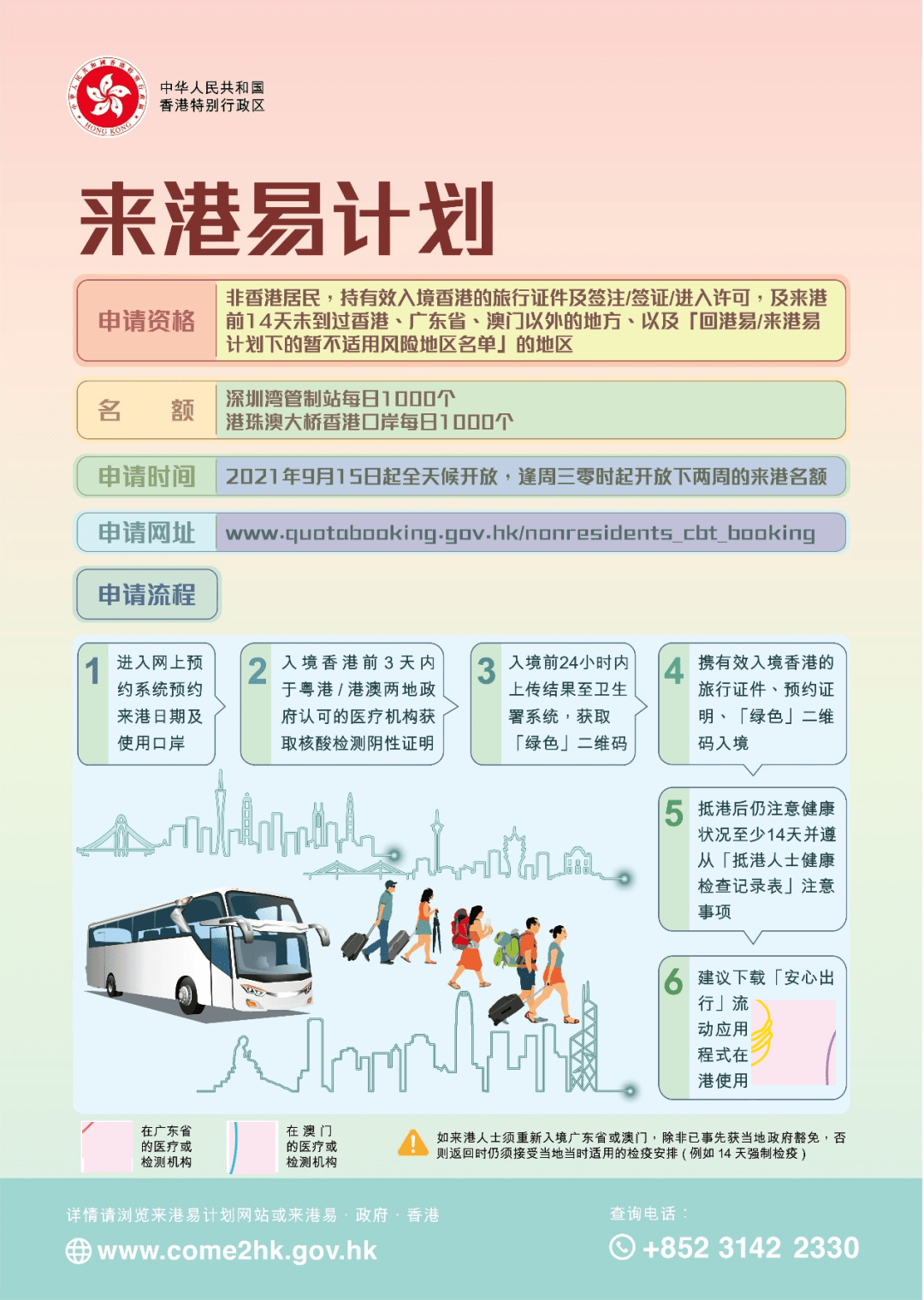 2025新澳天天開彩資料大全——全面解析與預測，2025新澳天天開彩資料大全，全面解析與預測指南