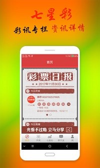 澳門仙女下凡與熱門圖庫，探索與揭秘，澳門仙女下凡揭秘與熱門圖庫探索