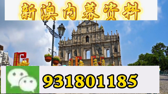 揭秘精準特馬預(yù)測——揭秘77777與88888背后的秘密，揭秘精準特馬預(yù)測背后的秘密，探索數(shù)字77777與88888的神秘面紗