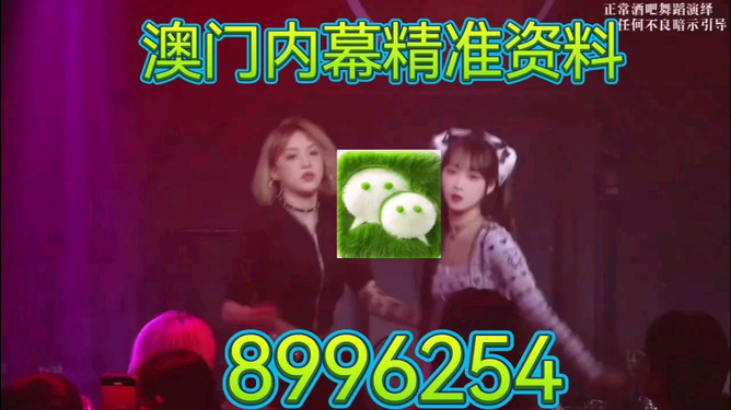 澳門今晚9點35分特馬預(yù)測與探討，澳門今晚9點35分特馬預(yù)測分析與探討
