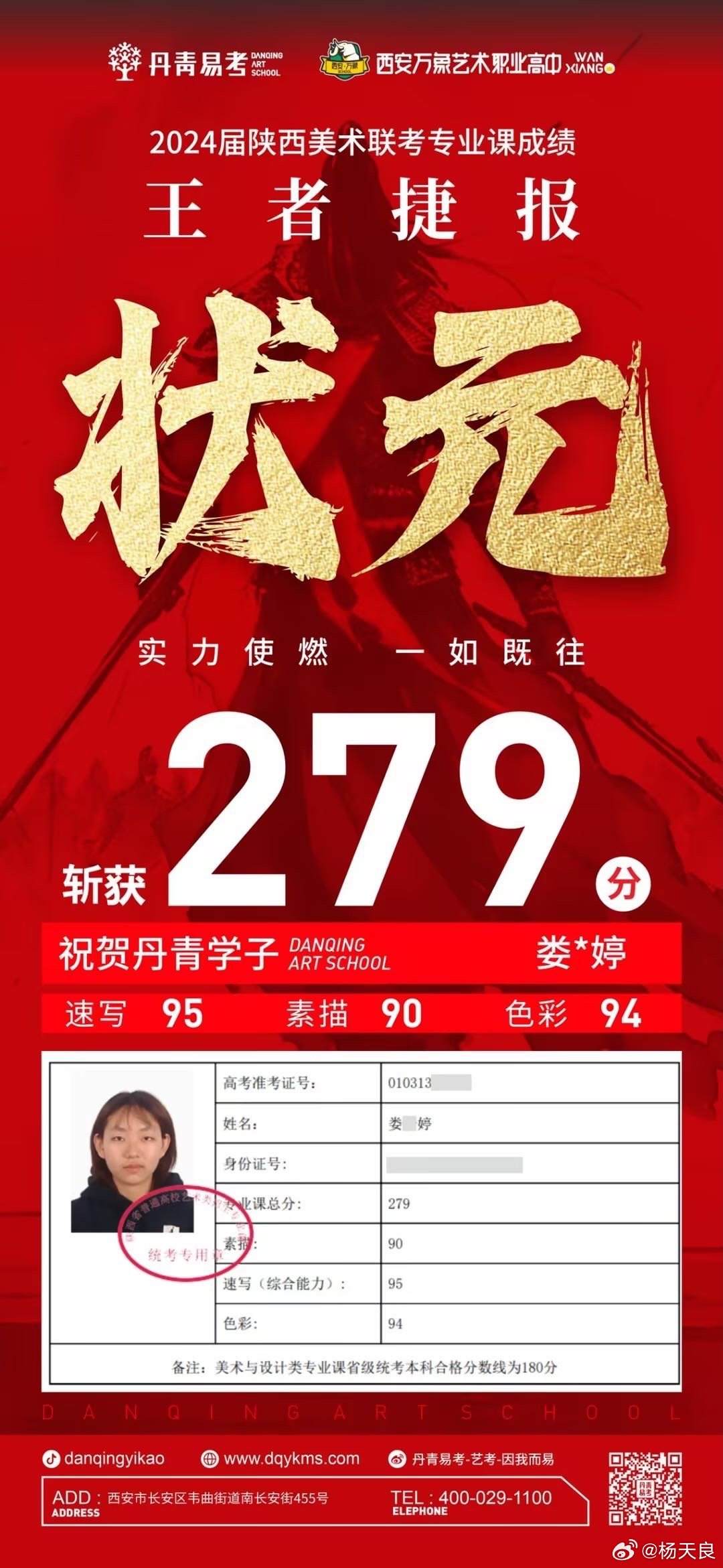 狀元紅一肖一碼最準版本，揭秘精準預測的秘密，揭秘狀元紅一肖一碼最準版本，精準預測的秘密探索