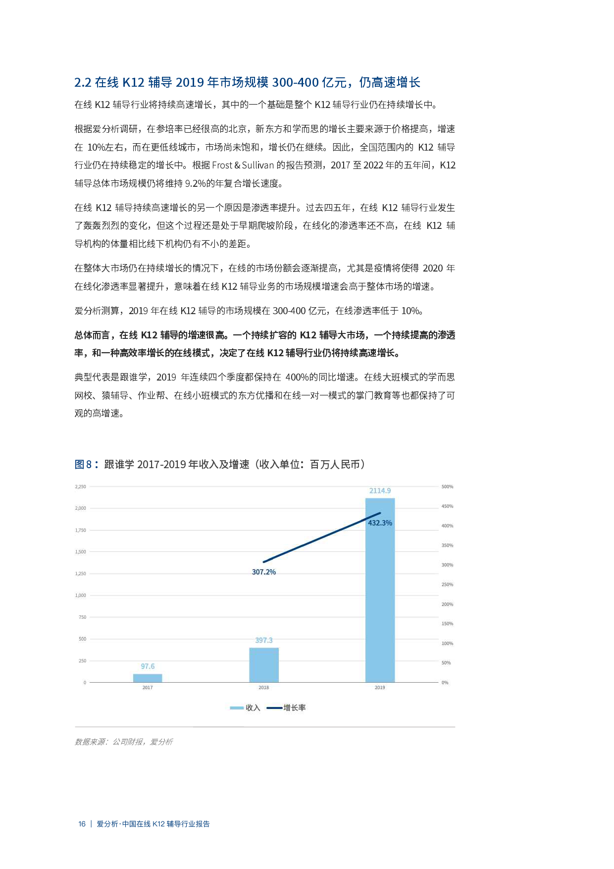 關于新澳開獎記錄決策資料解釋的深度解析（2025年最新），深度解析，新澳開獎記錄決策資料詳解（2025年最新版）