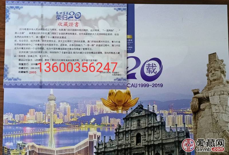 香港新澳門，探索最正版肖的魅力，香港新澳門，探索正版肖的魅力之旅