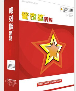 澳門管家婆，揭秘一種獨特的文化現(xiàn)象與娛樂體驗，澳門管家婆，文化現(xiàn)象與娛樂體驗的揭秘