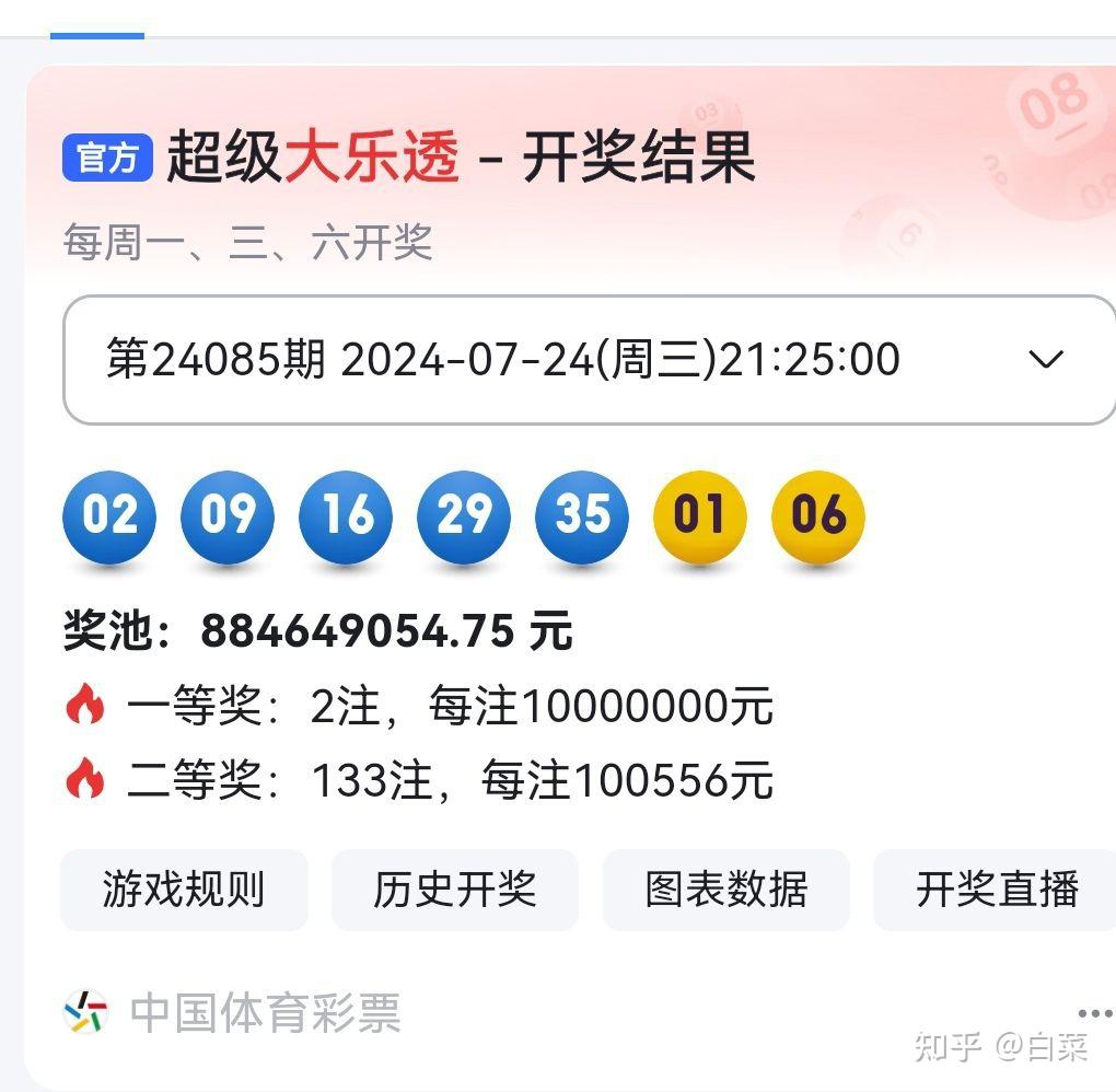 揭秘494949最快開獎記錄，探索彩票背后的秘密，揭秘彩票背后的秘密，探尋最快開獎記錄與彩票開獎機制解析