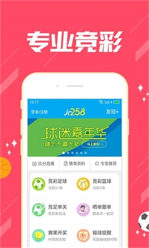 澳門四肖期期準資料免費查詢，揭秘準確預測的秘密，澳門四肖期期準資料揭秘，免費查詢與準確預測的秘密