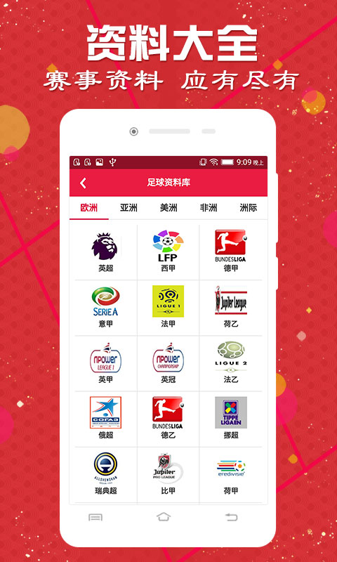 澳彩資料查詢，69337全面解析與SEO優(yōu)化策略，澳彩資料查詢與SEO優(yōu)化策略解析，全面解讀69337數(shù)據(jù)報告