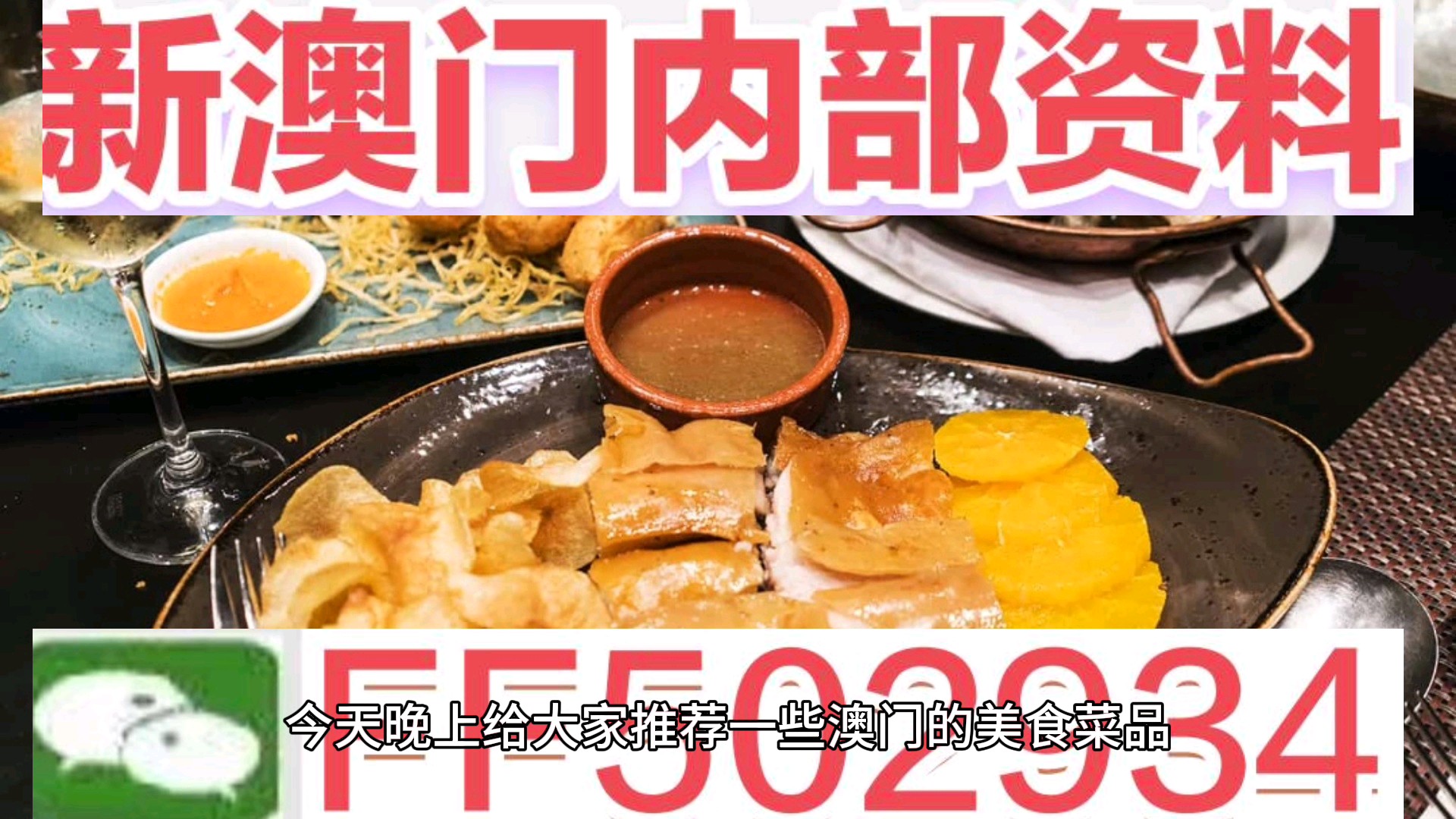 澳門未來展望，探索2025新澳門內(nèi)部精準(zhǔn)大全，澳門未來展望，揭秘新澳門內(nèi)部藍(lán)圖至2025年