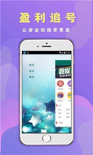香港掛牌資料大全正版的特色和優(yōu)勢(shì)介紹，香港掛牌資料大全正版特色與優(yōu)勢(shì)詳解