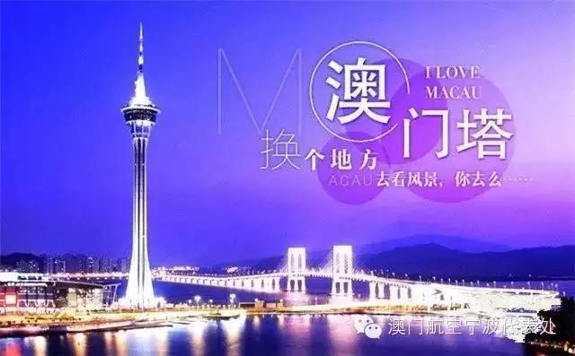 澳門4949開獎現場直播澳，探索彩票直播的魅力與真實性，澳門彩票開獎現場直播探索，魅力與真實性的揭秘
