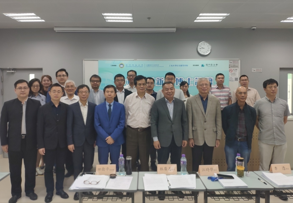 探索未來(lái)趨勢(shì)，79456濠江論壇2024年第十四期資料深度解析，深度解析濠江論壇第十四期資料，探索未來(lái)趨勢(shì)展望