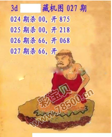 探索正版彩吧圖庫中的寶藏，揭秘3D藏機圖的世界，揭秘彩吧圖庫中的寶藏與3D藏機圖的奇幻世界探索