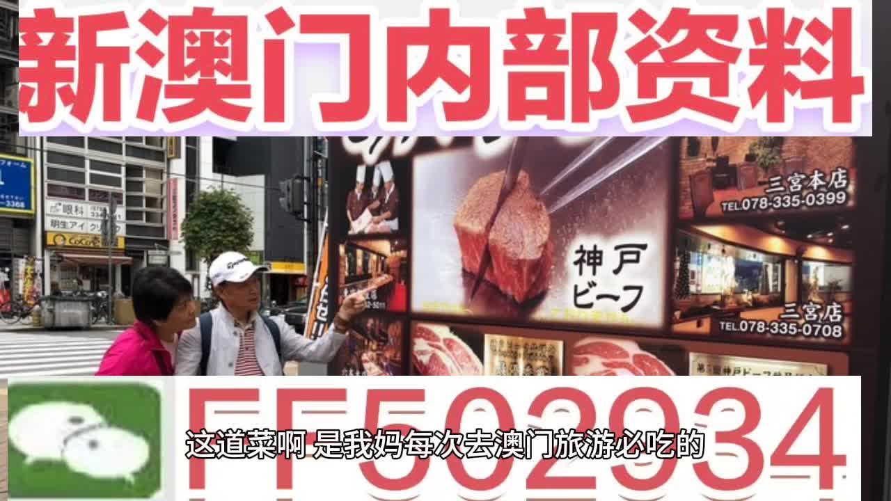 澳門彩今晚開獎結果，揭秘彩票背后的秘密與期待，澳門彩今晚開獎揭秘，彩票背后的秘密與期待結果
