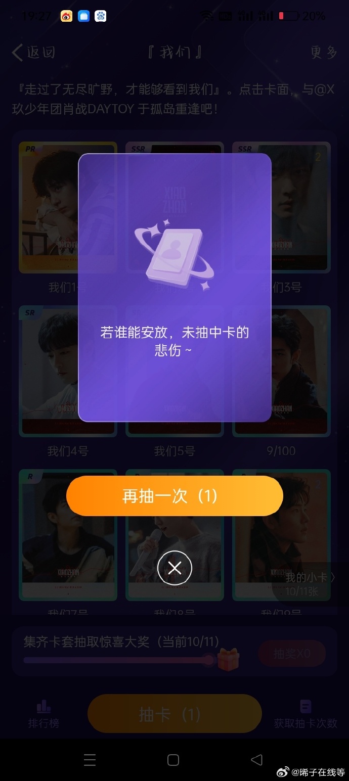 一肖一碼一一肖一子善，探尋命運密碼與智慧之光的完美結合，命運密碼與智慧之光，一肖一碼一一肖一子善的探尋