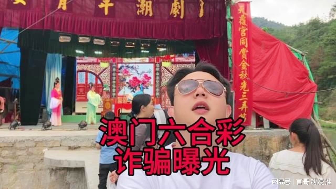 澳門六合彩接酒戲，傳統(tǒng)與現(xiàn)代魅力的交融，澳門六合彩接酒戲，傳統(tǒng)魅力與現(xiàn)代風(fēng)尚的交融盛典