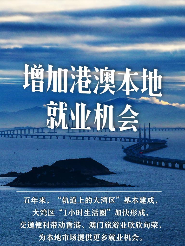 探索澳門未來，2025年新澳門攪珠歷史展望，澳門未來展望，探索新澳門攪珠歷史，2025年展望新篇章