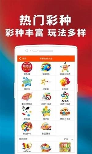 澳門三肖三碼精準背景故事，揭秘背后的傳奇故事與秘密，澳門三肖三碼傳奇背后的秘密與背景故事揭秘