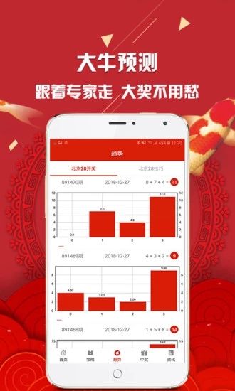 新澳彩資料免費資料大全33圖庫——全方位解讀與探索，新澳彩資料免費大全33圖庫，全方位解讀與深度探索