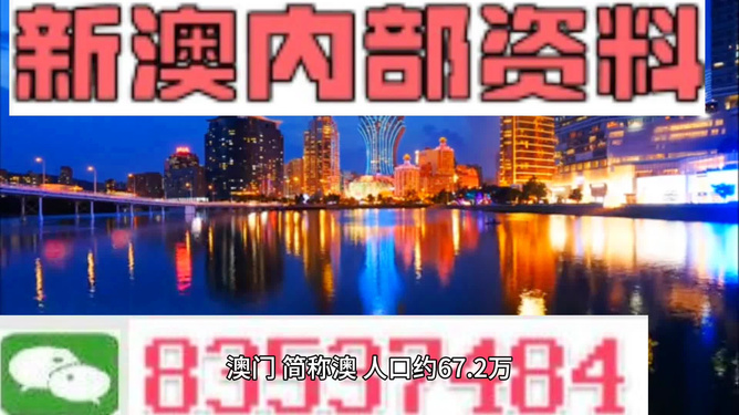 今晚新澳門最精準生肖預測——揭秘生肖運勢奧秘，揭秘生肖運勢奧秘，今晚新澳門最精準生肖預測來襲！