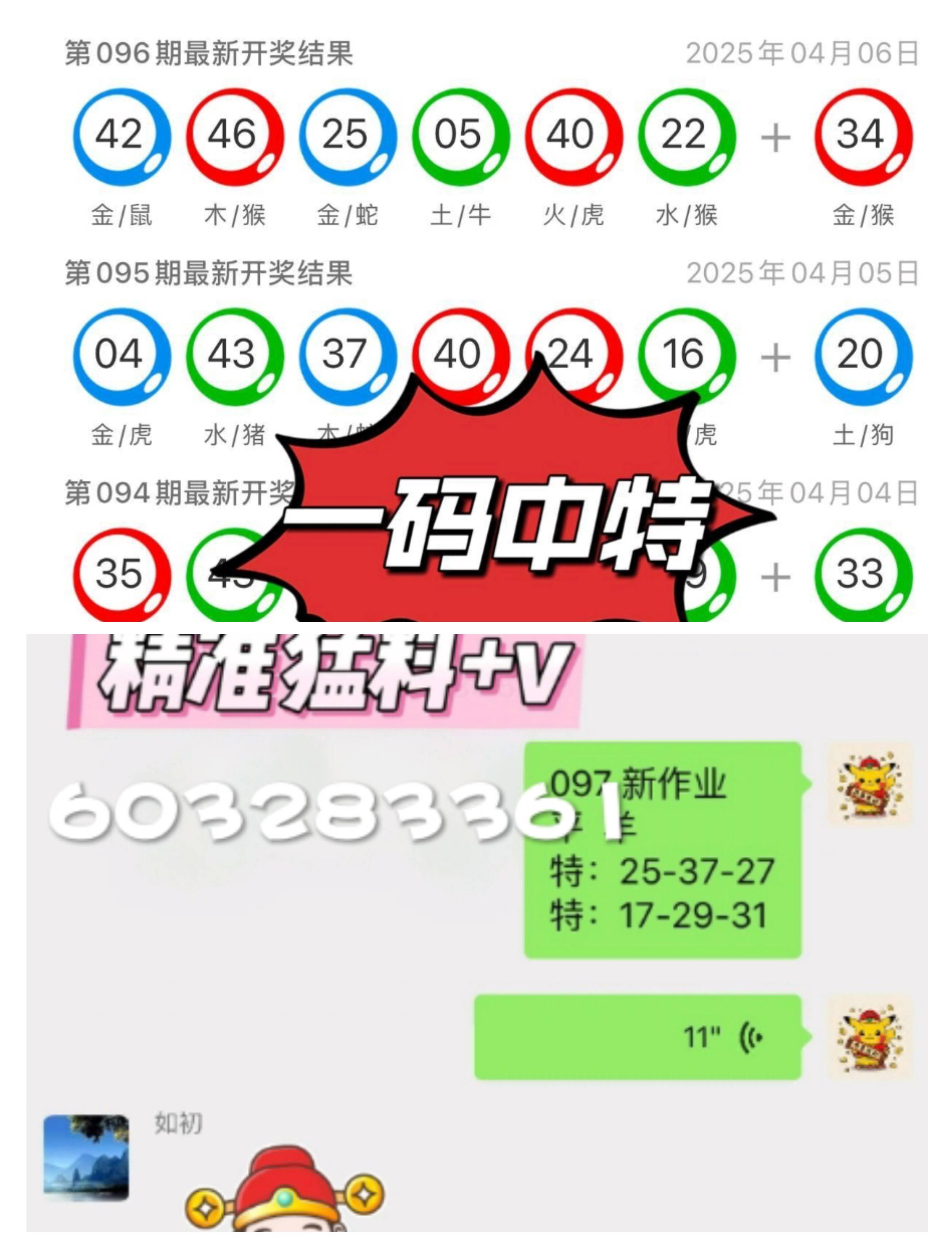 澳門彩票資料免費獲取，探索2025年澳門開獎資料大全，澳門彩票資料免費獲取，探索澳門開獎資料大全至2025年