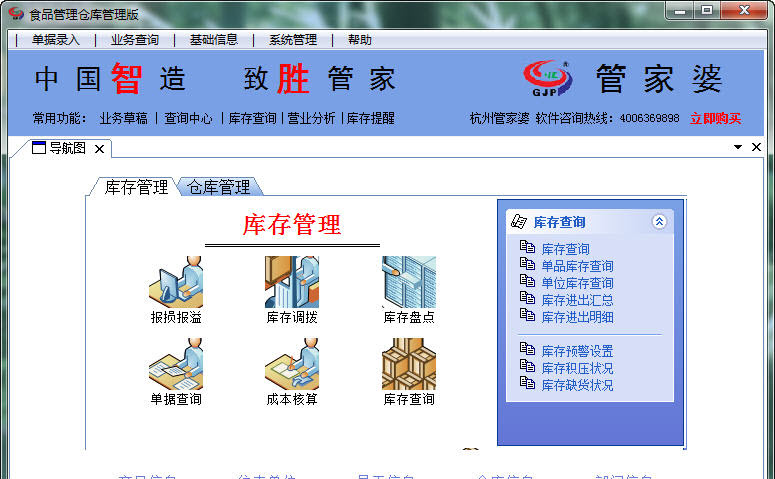 管家婆彩票，探索數字彩票的新世界，管家婆彩票，數字彩票新世界探索之旅