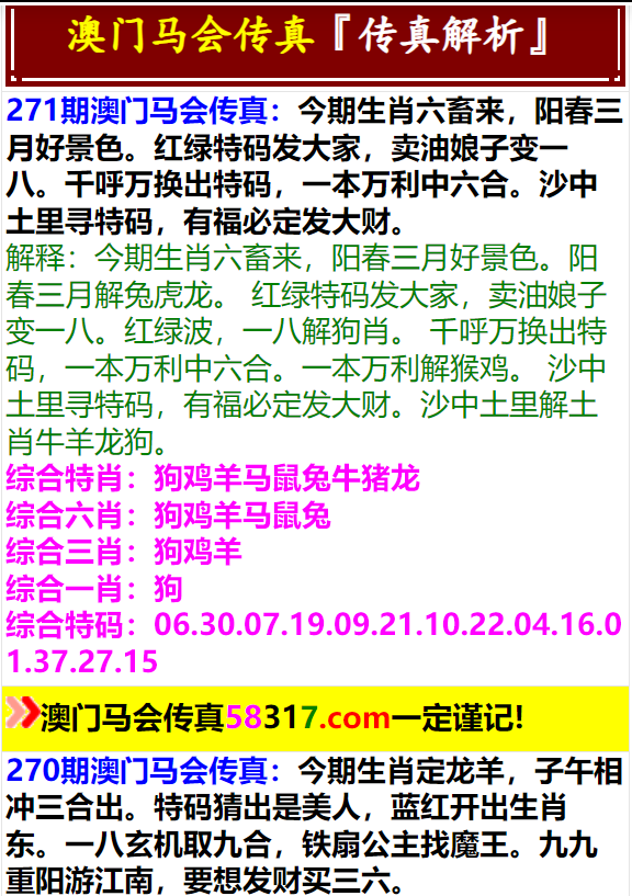 澳門特馬，探索未來(lái)的趨勢(shì)與機(jī)遇（關(guān)鍵詞，新澳門特馬，2025年），澳門特馬未來(lái)趨勢(shì)與機(jī)遇探索，新澳門特馬展望2025年