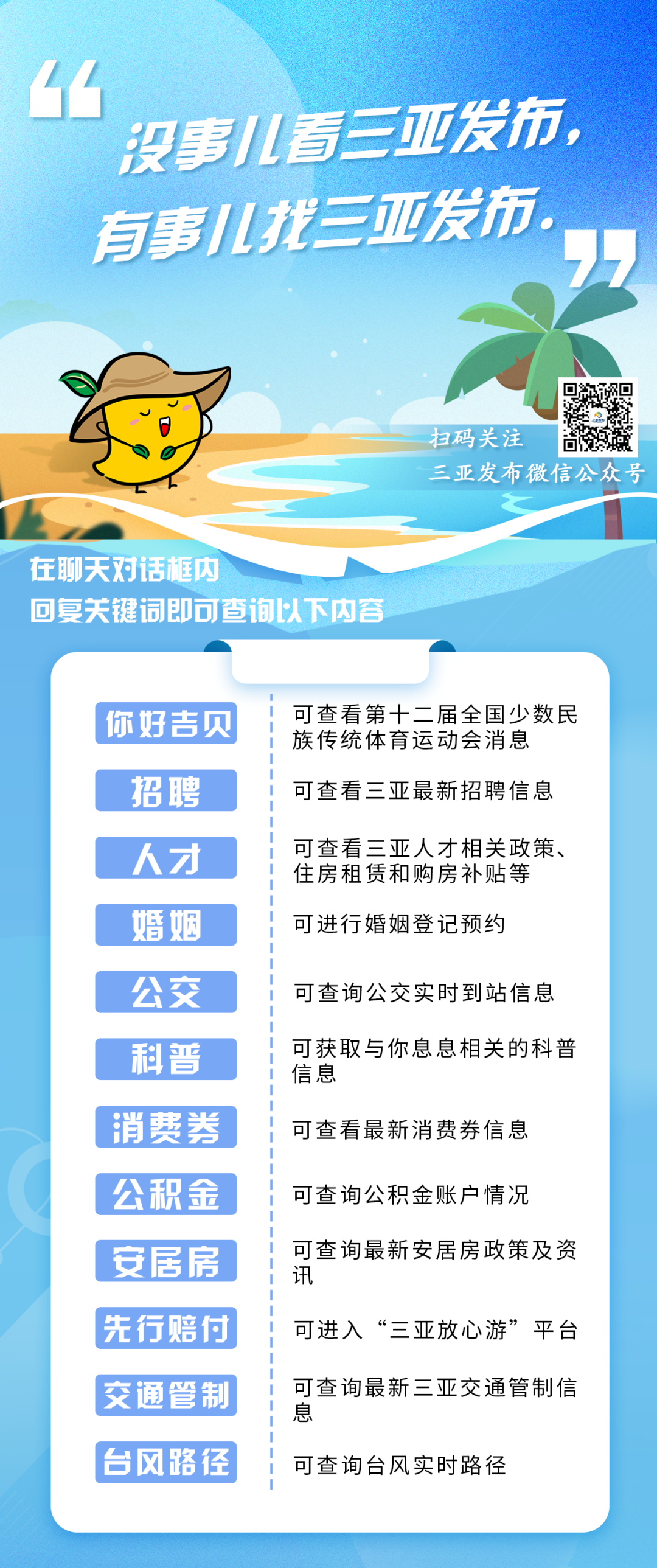 揭秘精準(zhǔn)新傳真第20期，深度解讀77777與88888的魅力，揭秘精準(zhǔn)新傳真第20期，深度解讀數(shù)字組合77777與88888的魅力