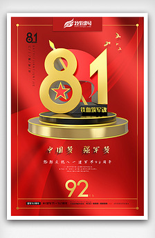 紅雙喜論壇資料大全最新版，全面解析與深度探索，紅雙喜論壇資料大全最新版深度解析與探索