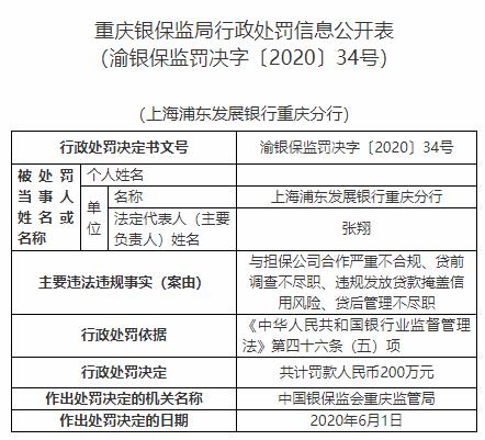 二四六香港資料期期準一，深度解析與SEO優化策略，二四六香港資料期期準一深度解析與SEO優化策略全攻略