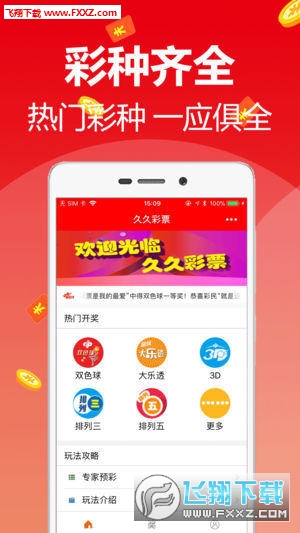 天天好彩，探索幸運(yùn)之門，開啟美好人生之旅，天天好彩，探索幸運(yùn)之門，啟程美好人生之旅