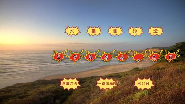 澳門天天開彩期期精準(zhǔn)——探索彩票預(yù)測的可能性，澳門彩票期期精準(zhǔn)預(yù)測，探索彩票世界的可能性